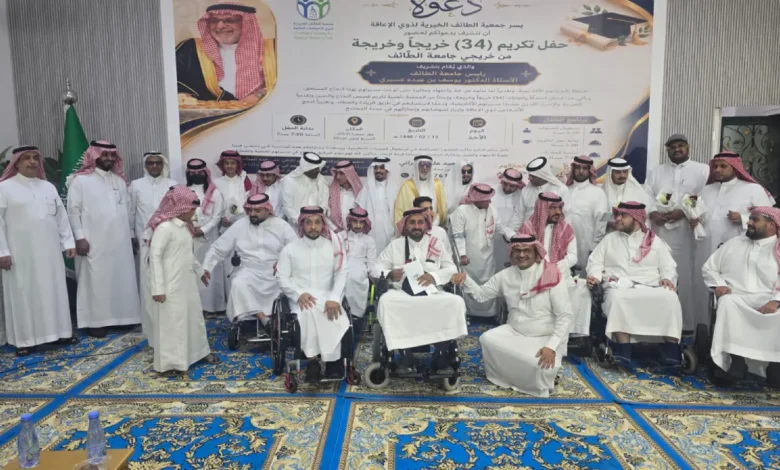 صناعة المستحيل.. 34 خريجاً من ذوي الإعاقة يروون قصة التحدي والتمكين