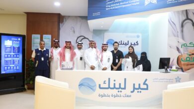مجمع الملك عبدالله الطبي بجدة