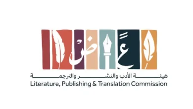 من المقهى إلى الفضاء العام.. “الشريك الأدبي” يختتم بتوسيع خريطة الثقافة السعودية