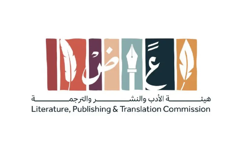 من المقهى إلى الفضاء العام.. “الشريك الأدبي” يختتم بتوسيع خريطة الثقافة السعودية