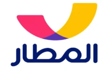 بابتكارات سعودية.. المطار تقود الحلول التقنية في WTM Spotlight Riyadh