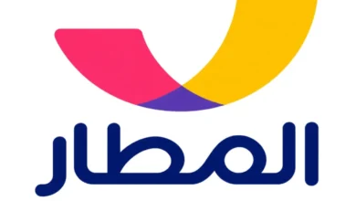 بابتكارات سعودية.. المطار تقود الحلول التقنية في WTM Spotlight Riyadh