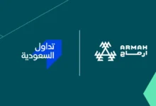تداول السعودية توافق على طلب إنتقال أرماح الرياضية إلى السوق الرئيسية