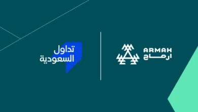 تداول السعودية توافق على طلب إنتقال أرماح الرياضية إلى السوق الرئيسية