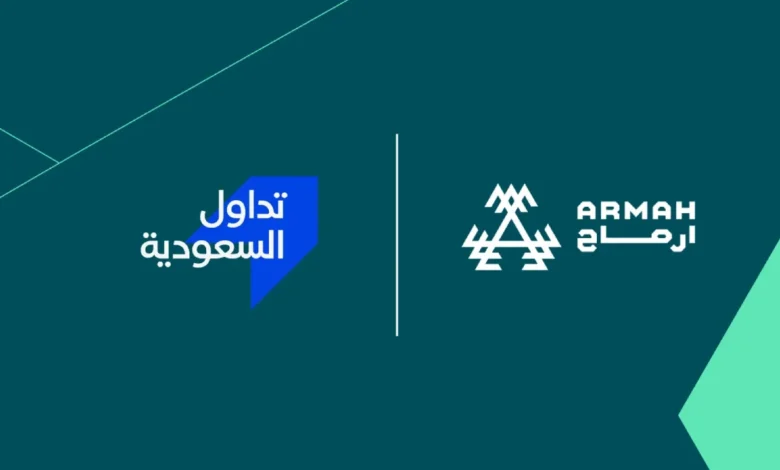 تداول السعودية توافق على طلب إنتقال أرماح الرياضية إلى السوق الرئيسية