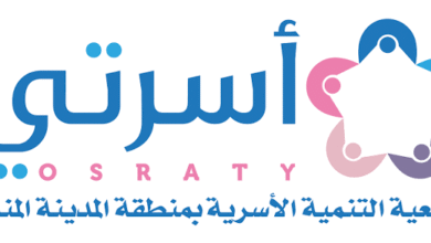 جمعية أسرتي تختتم مشروع سنة أولى وثانية زواج مستهدفةً 953 مستفيداً