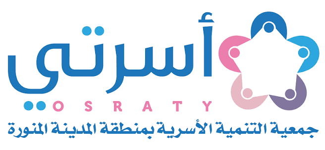جمعية أسرتي تختتم مشروع سنة أولى وثانية زواج مستهدفةً 953 مستفيداً