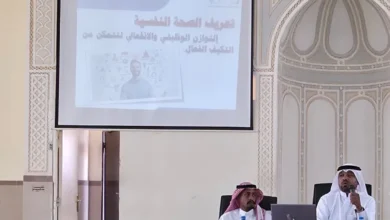 جمعية أسرتي تنفّذ برنامج الصحة النفسية لـ 200 مستفيد بمدينة تدريب الأمن العام