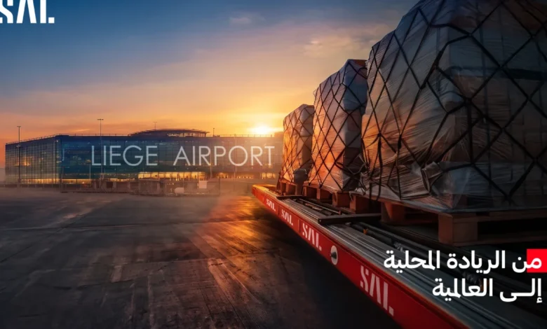 سال توسع حضورها الأوروبي بمراكز الشحن الجوي بإستحواذها على أفيابارتنر لييج