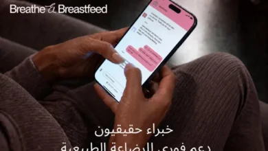 شركة Momcozy توسّع نطاق دعم الرضاعة الطبيعية في الشرق الأوسط