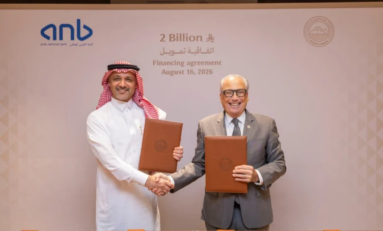 شركة الدرعية والبنك العربي الوطني يوقّعان اتفاقية تمويل بقيمة 2 مليار ريال سعودي 