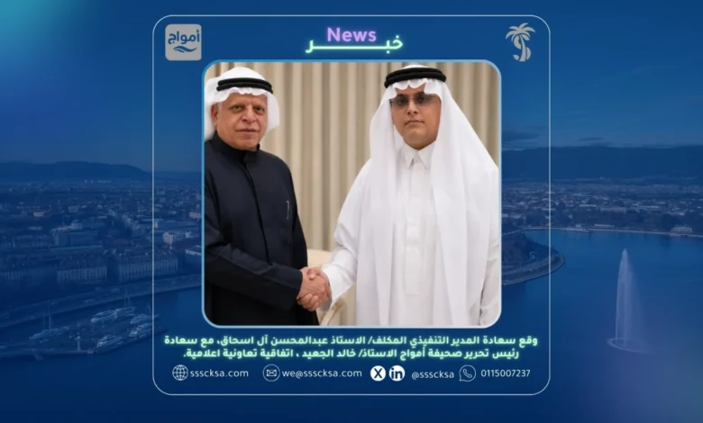 مركز أنظمة الاستدامة الذكية يوقّع اتفاقية رعاية إعلامية مع صحيفة “أمواج”