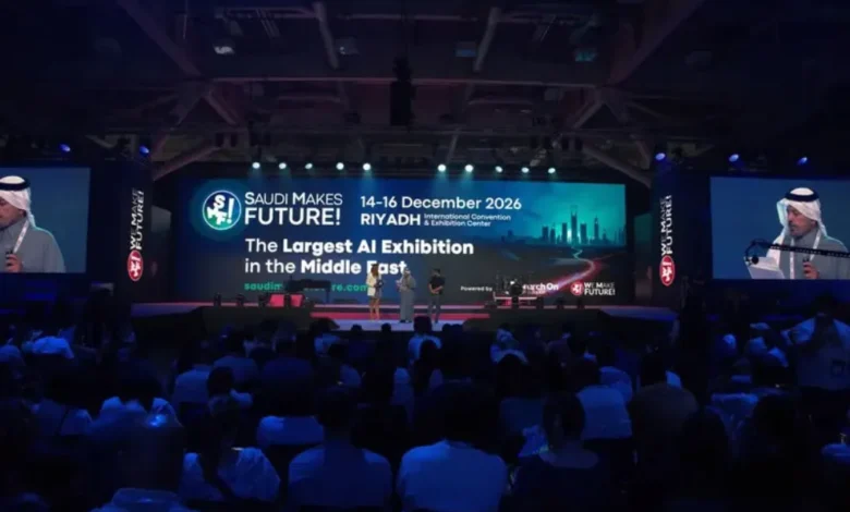 معرضالسعودية تصنع المستقبل فرصة للشركات الناشئة في قطاع الذكاء الاصطناعي