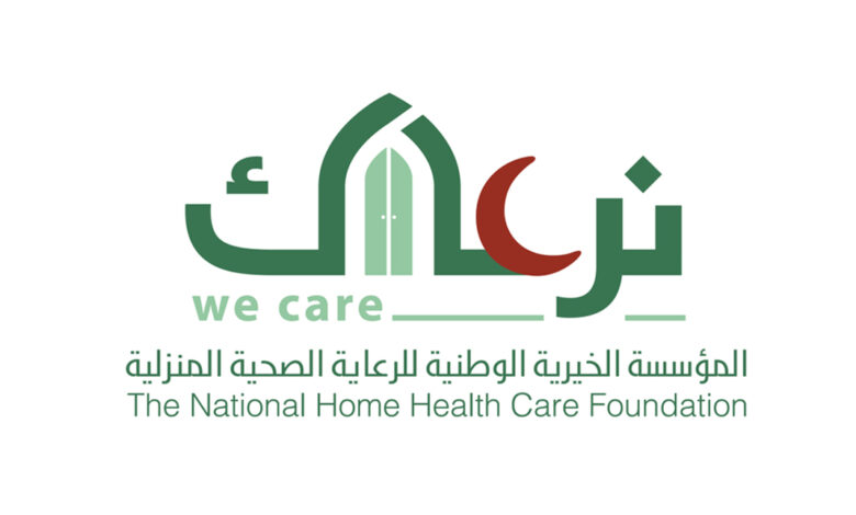  مؤسسة "نرعاك" توقّع اتفاقية تعاون مع تجمع الحدود الشمالية الصحي