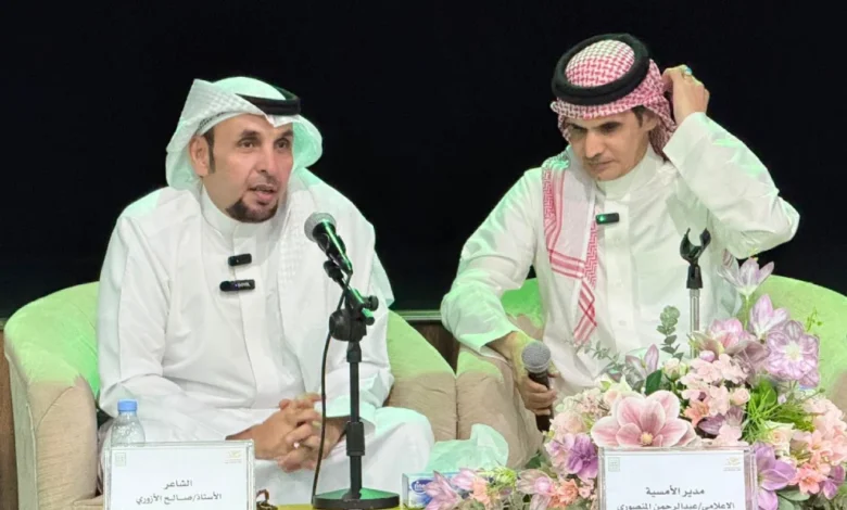 هطل الشعر فحضر المطر بالطائف