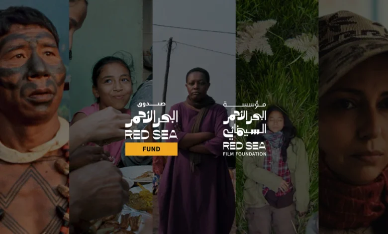 صندوق البحر الأحمر يدعم 30 مشروعًا ويحصد جائزة "الكاميرا الذهبية" في كان و"بلاتفورم" في تورونتو