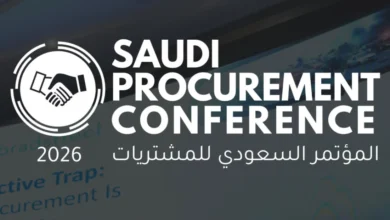الرياض تستضيف قيادات وخبراء سلاسل الإمداد خلال اكتوبر المقبل