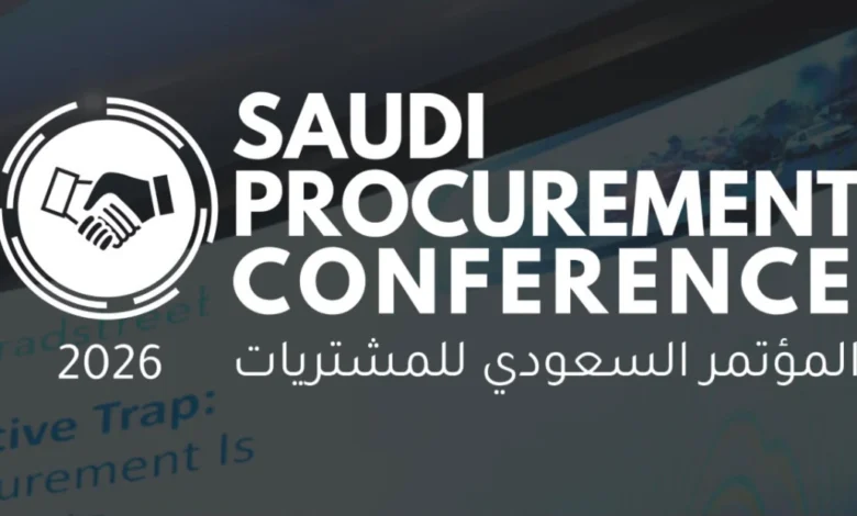 الرياض تستضيف قيادات وخبراء سلاسل الإمداد خلال اكتوبر المقبل