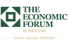 الرياض تستقبل النسخة الأولى من المنتدى الاقتصادي لسيرفكورب يوم 29 سبتمبر الحالي