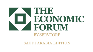 الرياض تستقبل النسخة الأولى من المنتدى الاقتصادي لسيرفكورب يوم 29 سبتمبر الحالي