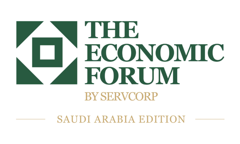 الرياض تستقبل النسخة الأولى من المنتدى الاقتصادي لسيرفكورب يوم 29 سبتمبر الحالي
