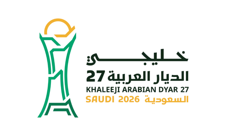 اللجنة المنظمة لبطولة كأس الخليج العربي لكرة القدم تعد دليل إعلامي متكامل للإعلاميين