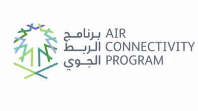 برنامج الربط الجوي ووزارة السياحة الجامايكية يبحثان تعزيز الرحلات الجوية بين البلدين