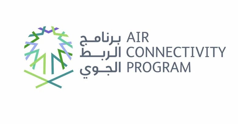 برنامج الربط الجوي ووزارة السياحة الجامايكية يبحثان تعزيز الرحلات الجوية بين البلدين