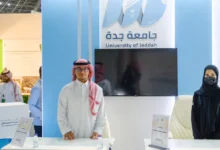 جامعة جدة تقدم جلسات استشارية متخصصة في منتدى الصناعة السعودي 2026