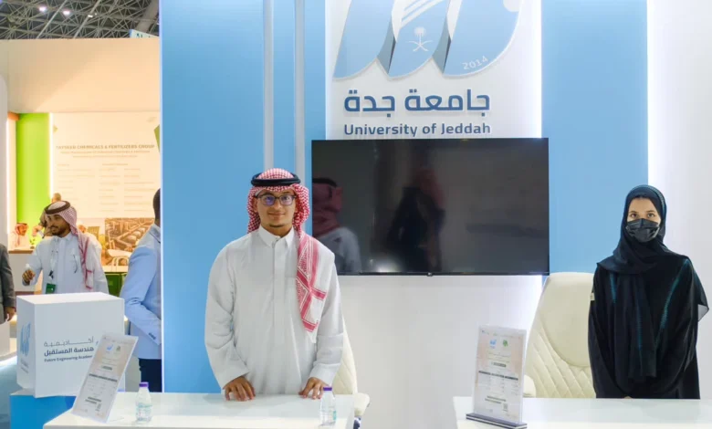 جامعة جدة تقدم جلسات استشارية متخصصة في منتدى الصناعة السعودي 2026