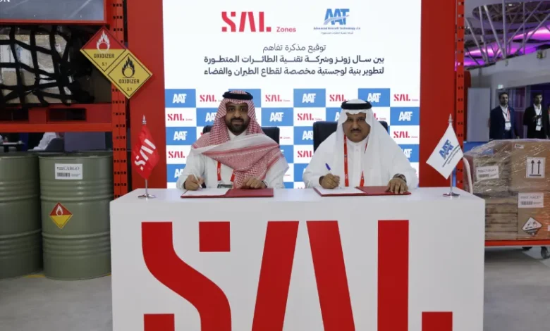 سال زونز وتقنية الطائرات المتطورة توقّعان مذكرة لتطوير بنية لوجستية للطيران والفضاء