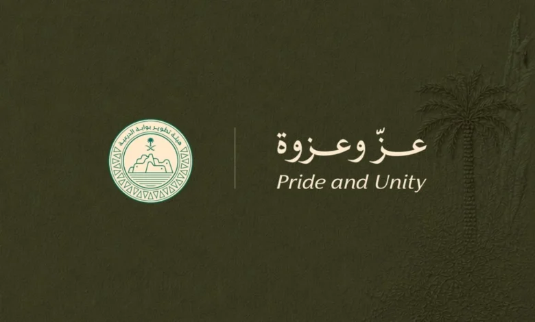 عزّ وعزوة.. الدرعية تستحضر إرث الملك عبدالعزيز في احتفالات اليوم الوطني