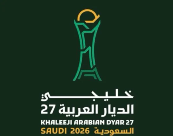 جماهير "خليجي 27" تساند منتخباتها من جدة التاريخية