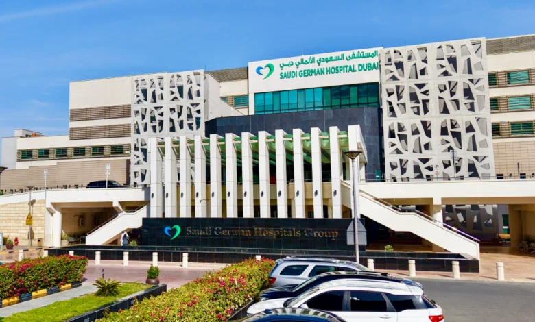 مجموعة السعودي الألماني في الإمارات تُحدث تحولًا في قطاع الرعاية الصحية الرقمية  