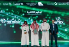 مجموعة منصور للإستثمار القابضة تعقد إتفاقيات تعاون في منتدى الصناعة السعودي 2026