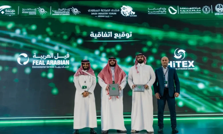 مجموعة منصور للإستثمار القابضة تعقد إتفاقيات تعاون في منتدى الصناعة السعودي 2026