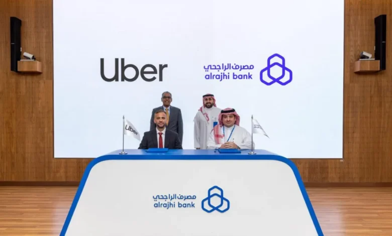 مصرف الراجحي و أوبر السعودية يطلقان شراكة استراتيجية لتعزيز تجربة العملاء