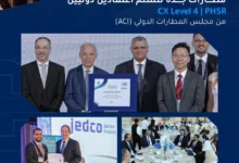 مطارات جدة تحقق إنجازين جديدين في مؤتمر مجلس المطارات الدولي 2026 باسطنبول