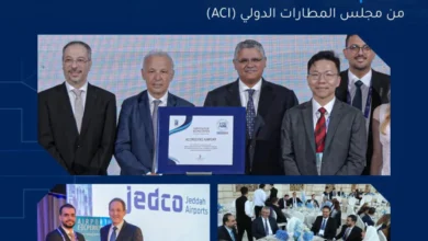 مطارات جدة تحقق إنجازين جديدين في مؤتمر مجلس المطارات الدولي 2026 باسطنبول