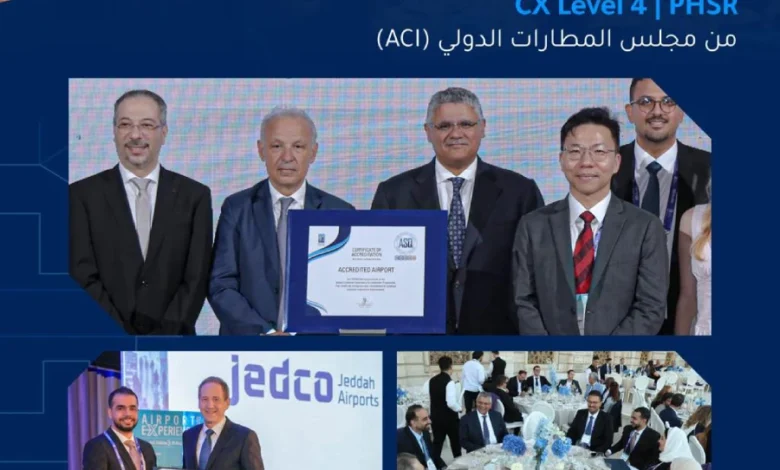مطارات جدة تحقق إنجازين جديدين في مؤتمر مجلس المطارات الدولي 2026 باسطنبول