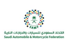 الاتحاد السعودي للسيارات والدراجات النارية يعلن عدم إقامة رالي السعودية بجدة نوفمبر المقبل