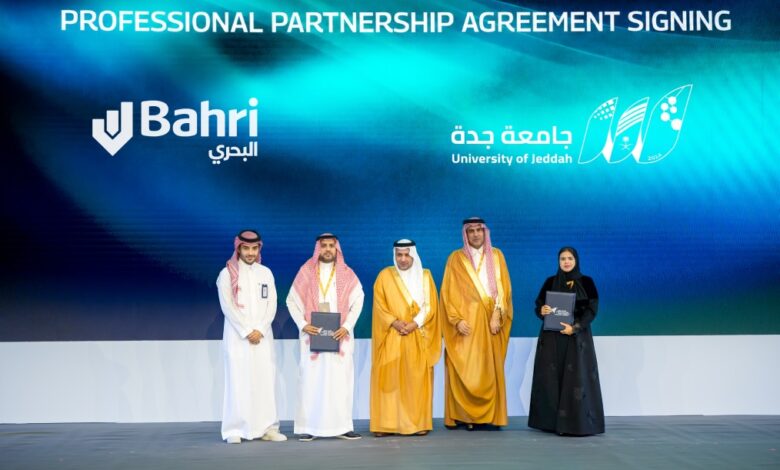 البحري وجامعة جدة توقعان اتفاقية شراكة مهنية في المؤتمر السعودي البحري واللوجستي