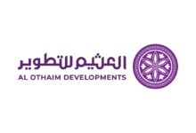العثيم للاستثمار تستثمر بأكثر من 16 مليار ريال من خلال العثيم للتطوير العقاري