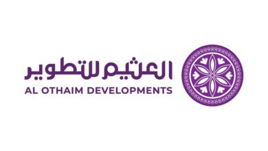 العثيم للاستثمار تستثمر بأكثر من 16 مليار ريال من خلال العثيم للتطوير العقاري