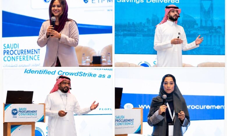 المؤتمر السعودي للمشتريات يدعو لتسريع التحول الرقمي والتوسع في الذكاء الاصطناعي