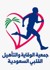 انطلاق جلسات الوقاية والتأهيل القلبي بمؤتمر الجمعية السعودية للقلب