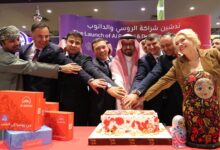 بن داود القابضة وتحالف ويلكوم ألاينس يفتتحان ركن الروسي بأسواق الدانوب رد سي مول