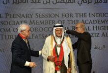 تنصيب صاحب السمو الملكي الأمير تركي الفيصل عضوًا مشاركًا في أكاديمية المملكة المغربية