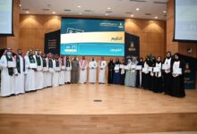 جامعة الملك عبدالعزيز تحتفي بخريجي زمالات تطوير التعليم الجامعي