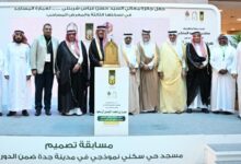جامعة الملك عبدالعزيز تحصد 3 مراكز في مسابقة شربتلي لعمارة المساجد